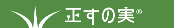 [正すの実]ロゴ